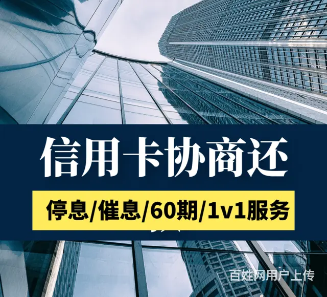 昆山支付宝逾期还款借呗协商还款避免起诉上门 - 图片 3