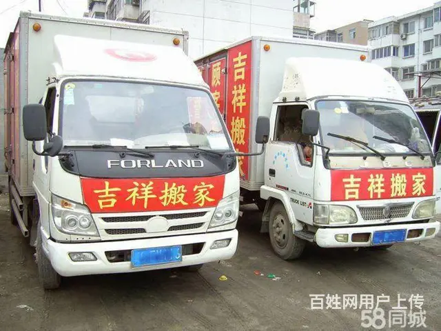 叉车吊车出租货车出租人工装卸服务 - 图片 5