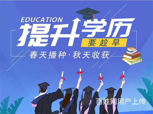 学历教育(学历教育与非学历教育的区别)