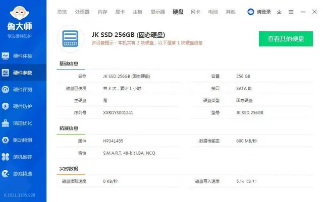 华硕笔记本电脑i5-5200U五代8G内存全新25 - 图片 8