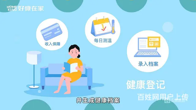 MG动画详细流程介绍动画制作公司flash二维动画 - 图片 2