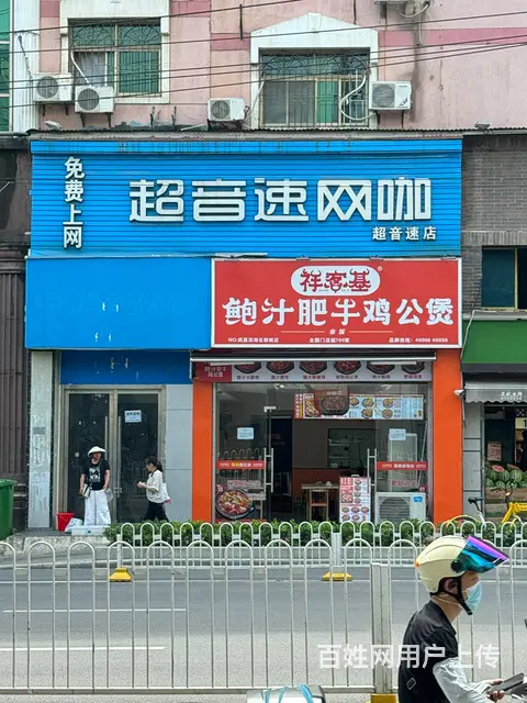 商铺转让 - 图片 5