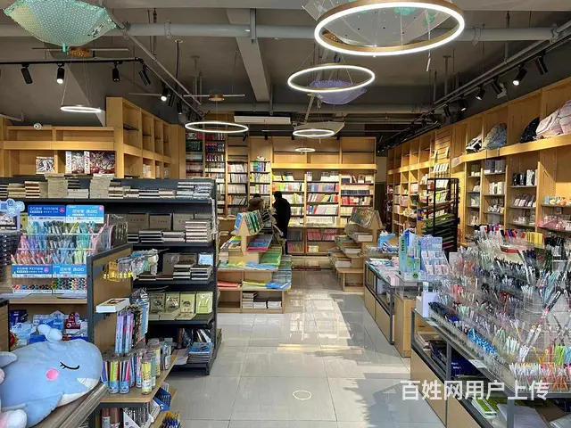 （微易转）淄江花园北五区图书文具转让（可空转） - 图片 4