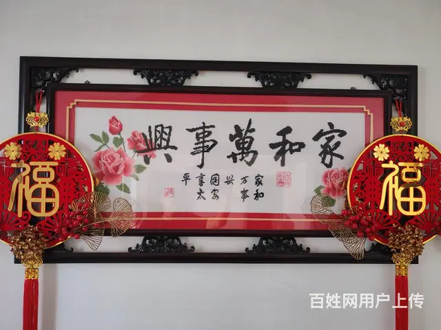 装修转卖闲置家具电器跑步机按摩椅各种东西 - 图片 2