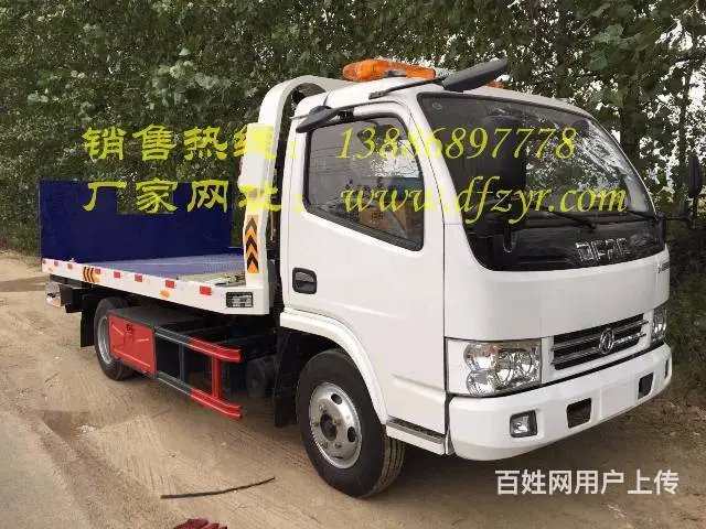 一拖二清障车，蓝牌清障车，黄牌清障车，带吊清障车 - 图片 2