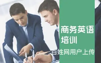 海宁有没有0基础英语培训班 海宁学成人英语哪家学校 - 图片