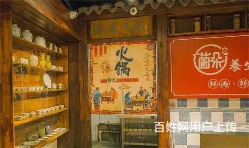 船营区南京街806平火锅店出兑 - 图片 5