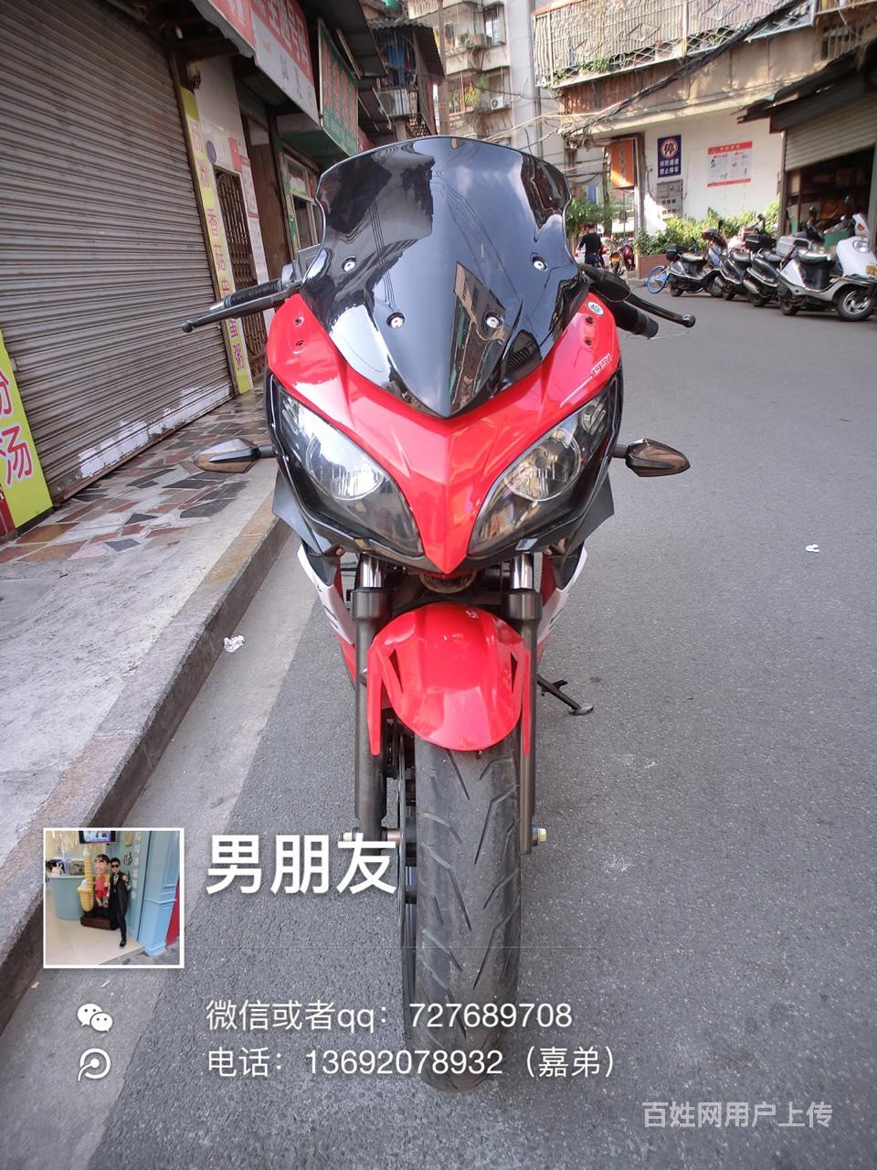 二手地平线r2高低现货三台 链条机六档位250cc