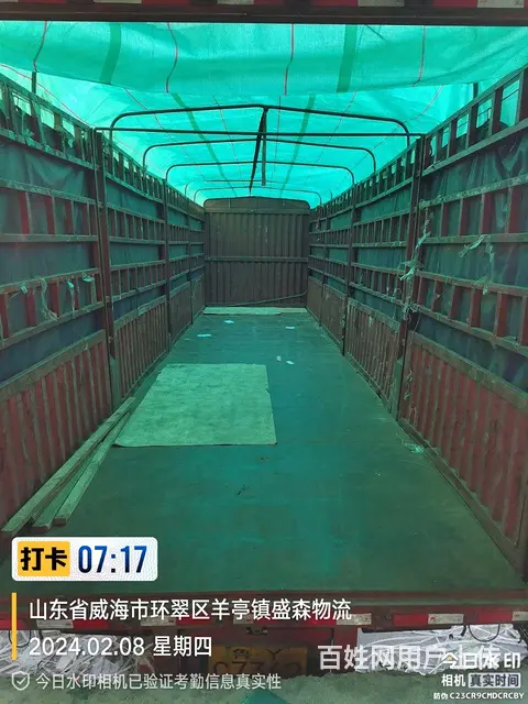 陕汽德龙 高栏/栏板 国5 - 图片 1