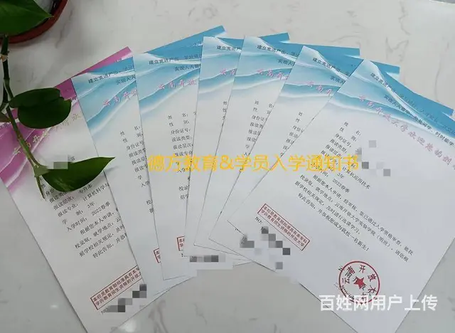 2022秋季国家开放大学专业齐全大专本科报名入口 - 图片 3