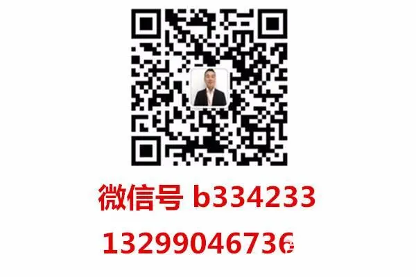 大兴安岭非弹个车花生好车妙优车，以租代购，不看征信 - 图片 4
