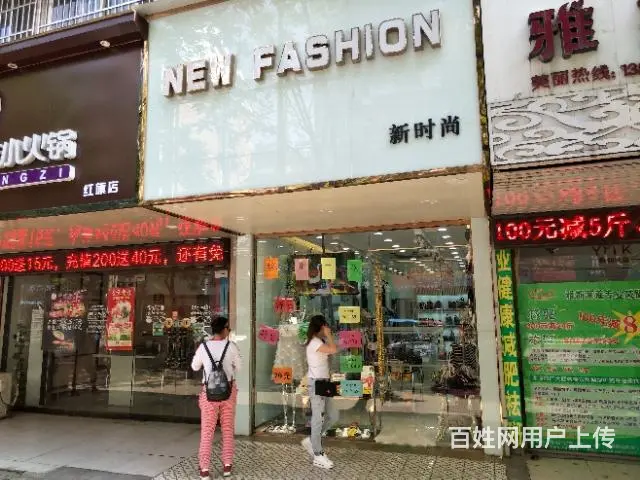 【都市时讯精品推荐】红旗一路旺铺 - 图片 2