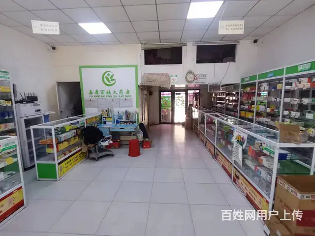 道外区药店出兑 多年老店 - 图片 2