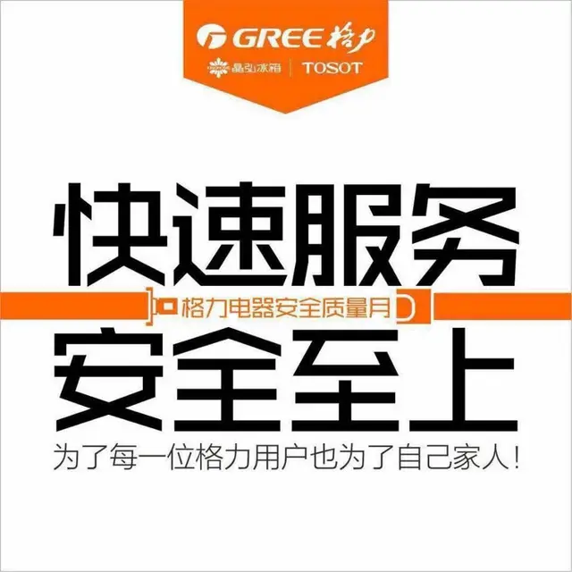 临沂义堂空调安装，空调移机，空调维修，空调加氟回收 - 图片