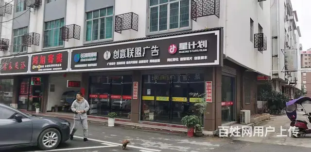 步行街店面出租 - 图片
