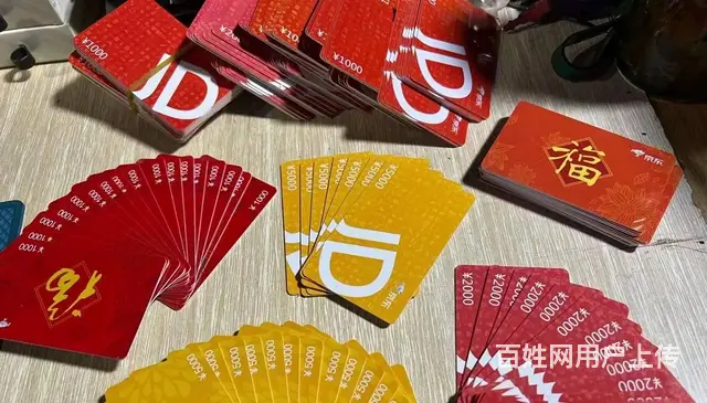 常州市哪里回收郭氏烟酒卡？瑞祥商联卡爱心商务卡旅通 - 图片 8