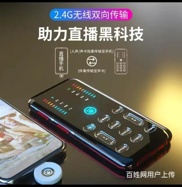 网红声卡屁颠虫 - 图片 5