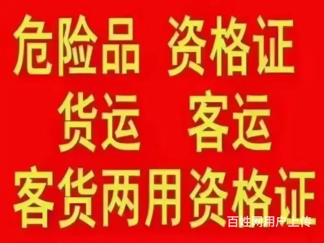 新昌叉车培训一般需要多少钱 - 图片 1