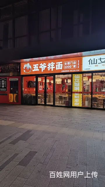 1027日月湖旁 建业总部港115平一层餐饮店转让 - 图片 9