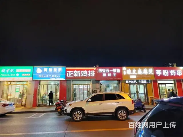 【同城搜铺网免费找店】航宇路50平餐馆转让【可空转】 - 图片 1