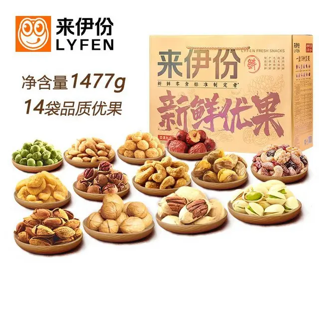 供应来伊份年货公司福利礼盒坚果零食送礼年货大礼包 - 图片 3