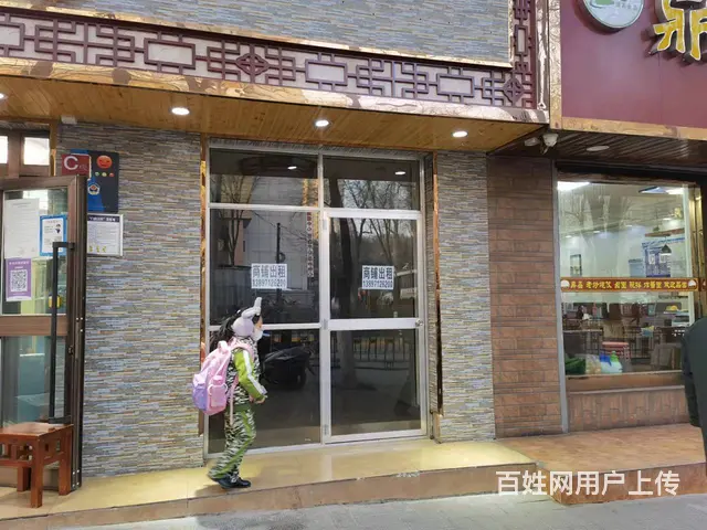 7361(七P）个人城中区红十字医院正对面商铺出租 - 图片 4