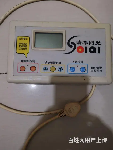 清华阳光太阳能太阳能热水器控制屏好的拆了不要了 - 图片 1