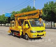 江铃19.5米折臂单排登高作业车年中大促