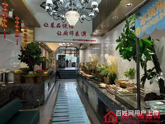 （四川铺鑫网）西华街600平餐饮店转让 - 图片 12