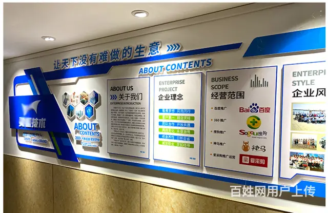 九江台历挂历红包手提袋广告扇设计九江文化背景墙设计 - 图片 1