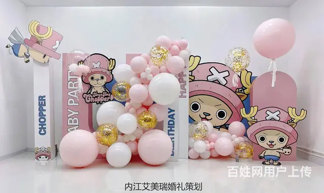 内江婚庆婚礼策划布置 - 图片 11