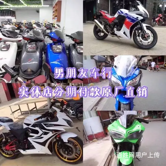 信誉商家：不管你有钱没钱只要有18周岁，0首付0元 - 图片 9