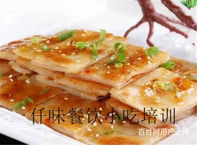 揭阳 土家酱香饼各地畅销 学做法 汕头仟味餐饮培训 - 图片 3