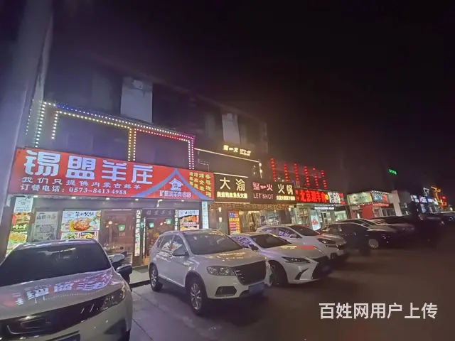 (众铺精选) 2521嘉善施家北路特色火锅餐饮店急转让 - 图片 1
