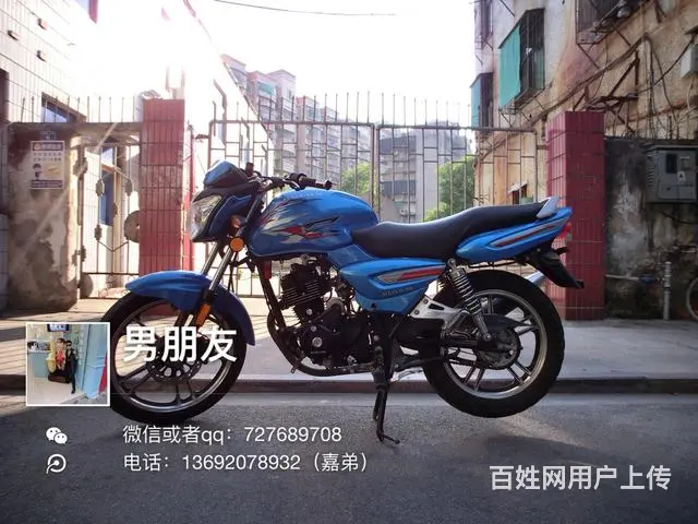 出合格证鬼面路霸 车感极好 - 图片 1