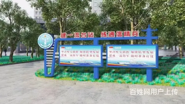 湖口精神堡垒设计安装制作各类工厂宣传栏标识牌安装 - 图片 4
