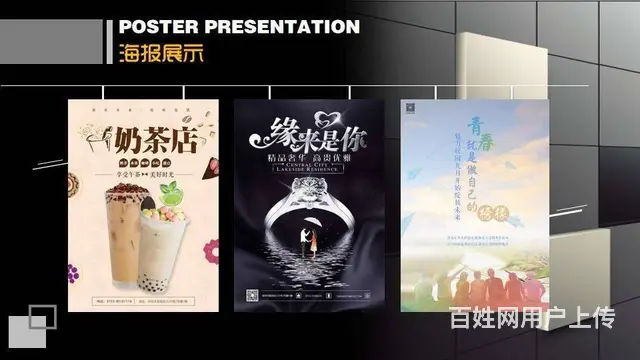 嘉兴平面设计培训 平面设计主要是做什么工作呢？ - 图片 3
