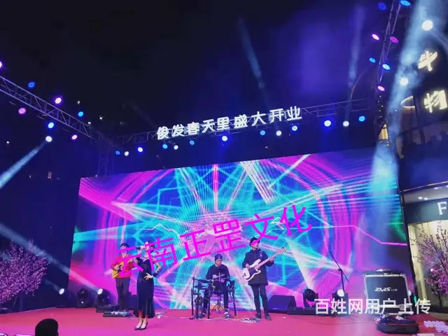 开业庆典、会议展会、舞美搭建、灯光音响、演出表演 - 图片 3