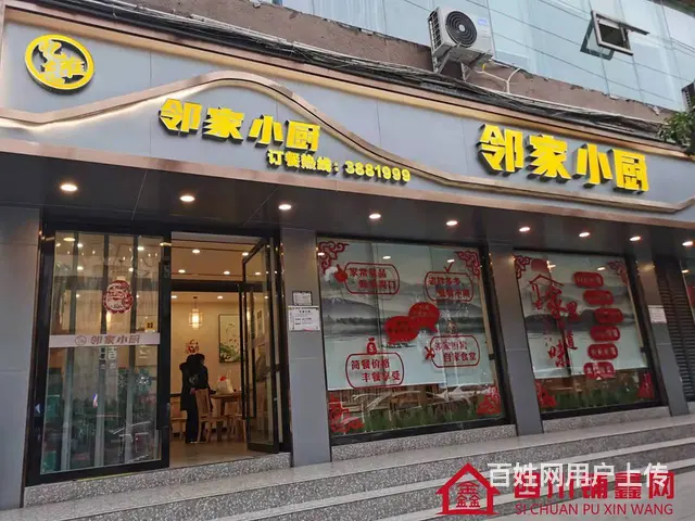 （四川铺鑫网）巴州区蓝湾国际220㎡鱼火锅转让 - 图片 5