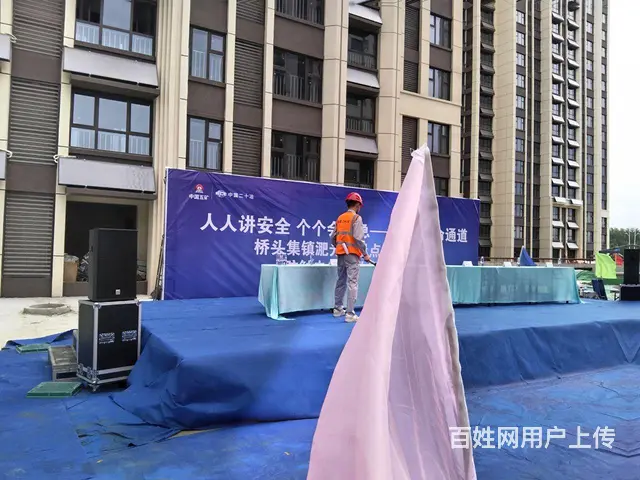 专业开业典礼，乔迁之喜，剪彩奠基仪式，各类年会。 - 图片 1
