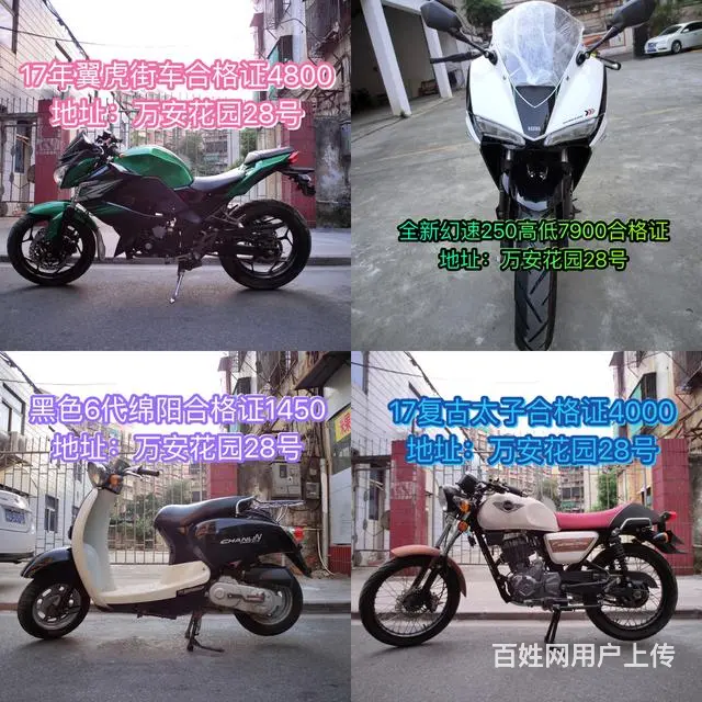 一手货源一手价格，再也不怕买贵了，朋友圈现货多多， - 图片 2