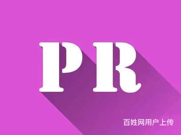 沈阳短视频剪辑PR AE PS AI培训班 - 图片