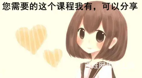 神秘学：L.  雷诺M全阶课 - 图片