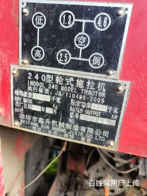 四轮车 - 图片 7