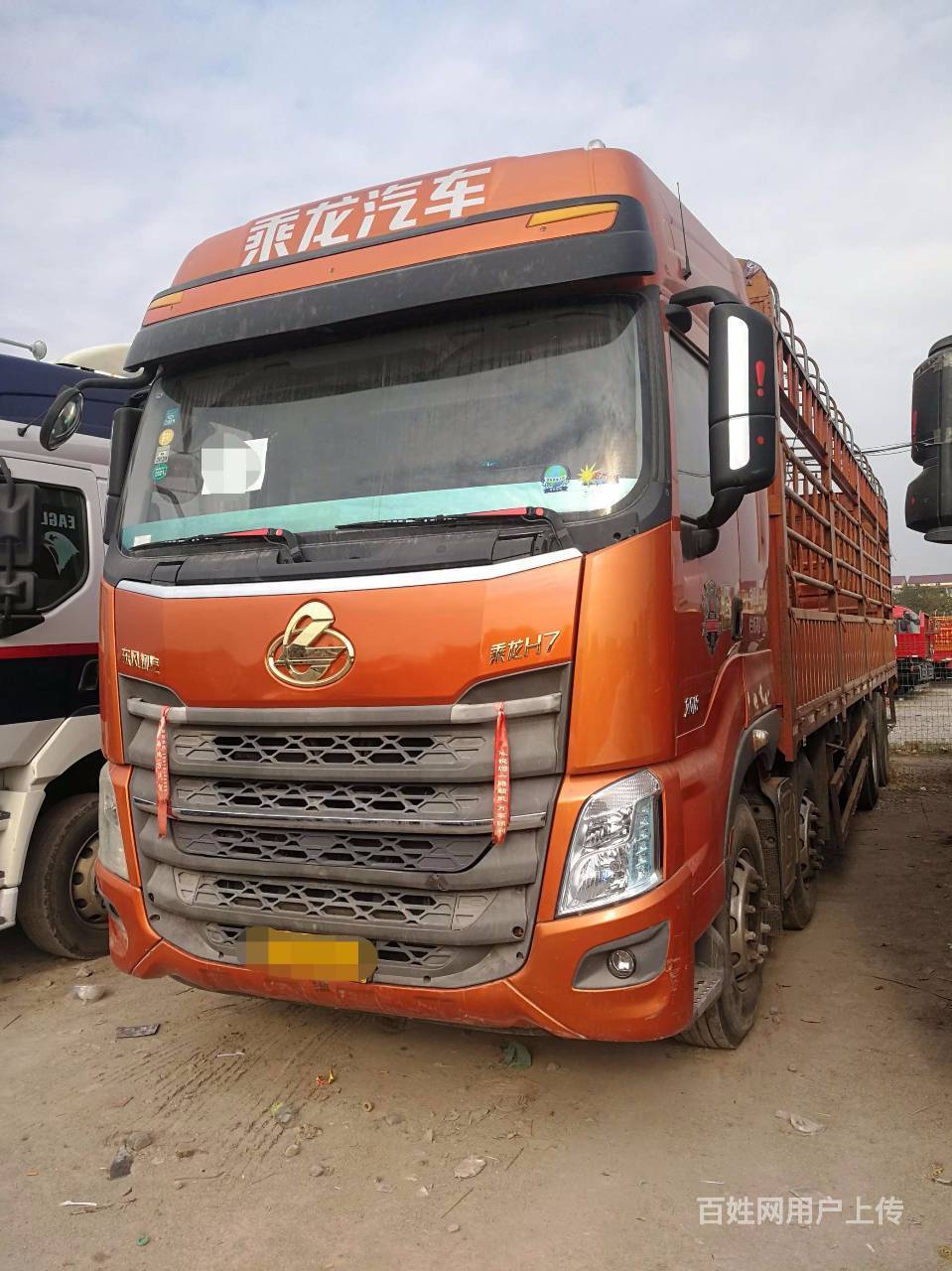 东风柳汽乘龙h7载货车前四后八国五 首付8万