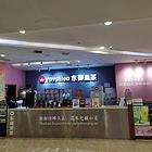 奶茶店旺铺转让