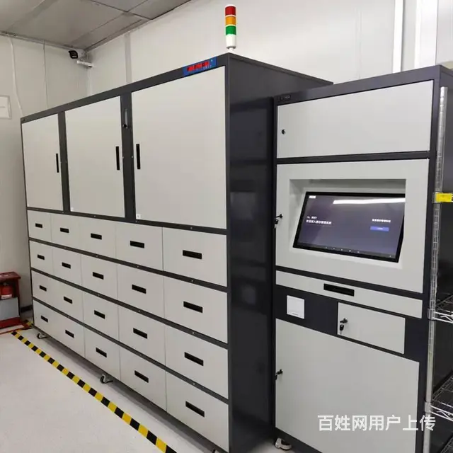 智能存储柜/工具柜/档案柜/物料出入库管理柜 - 图片 5