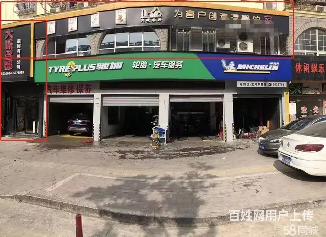 干净卫生。做生意的好地方，无任何行业限制，适合各种行业 - 图片 1
