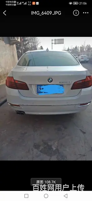 宝马5系 2014款 525Li 2.0T 手自一体   型 - 图片 2