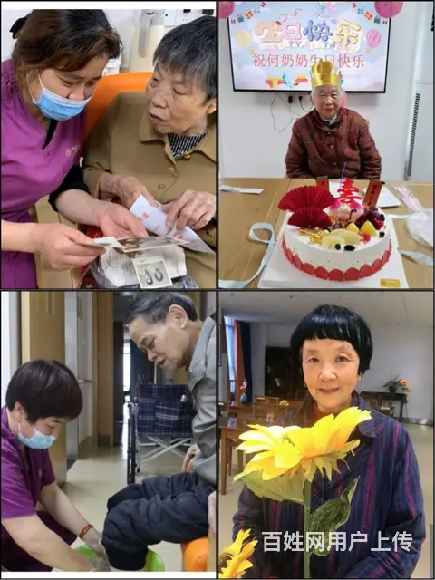 长沙高档养老院 长沙悦年华颐养中心 失能失智老人 - 图片 10
